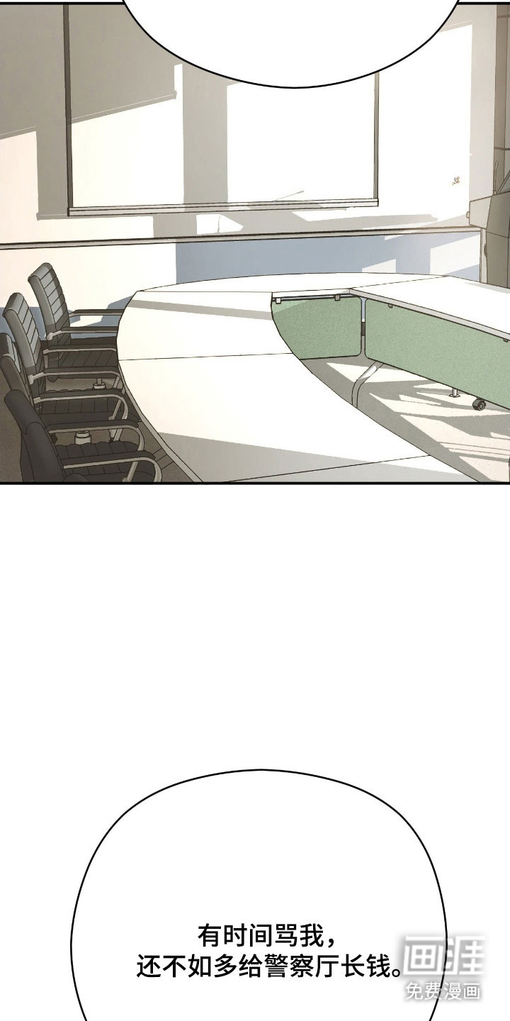 第67话25
