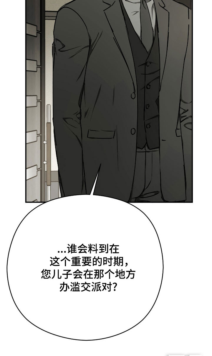 第67话21