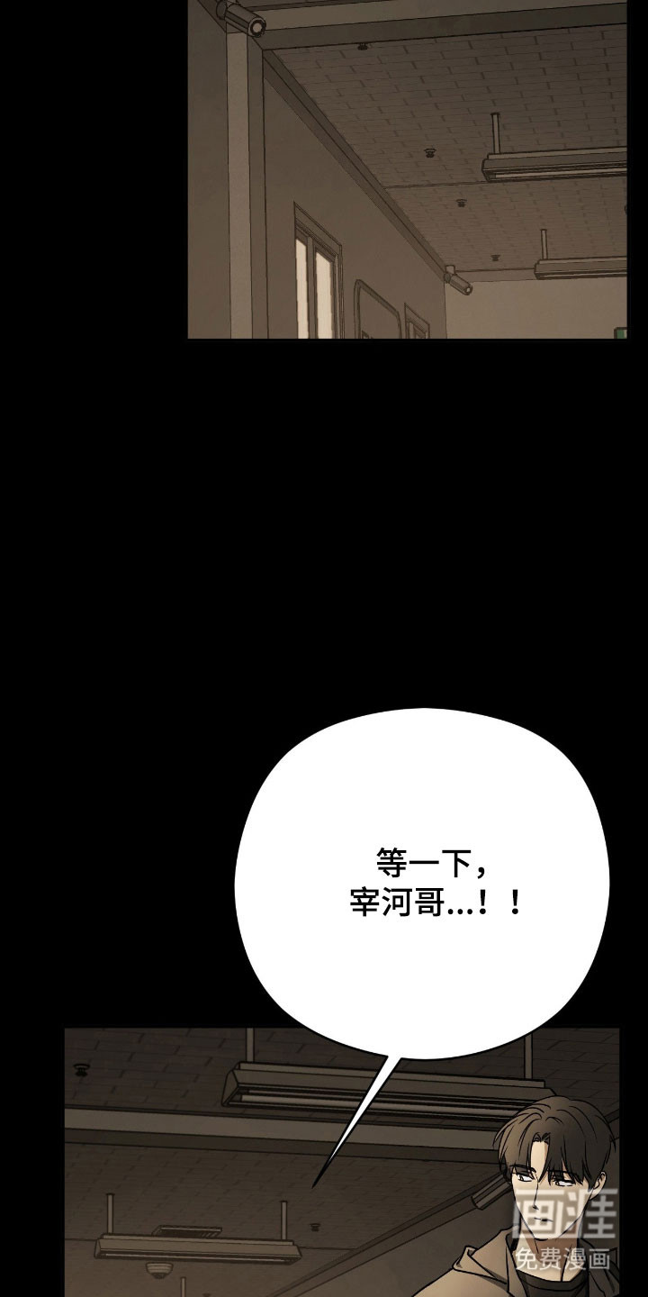 第65话35