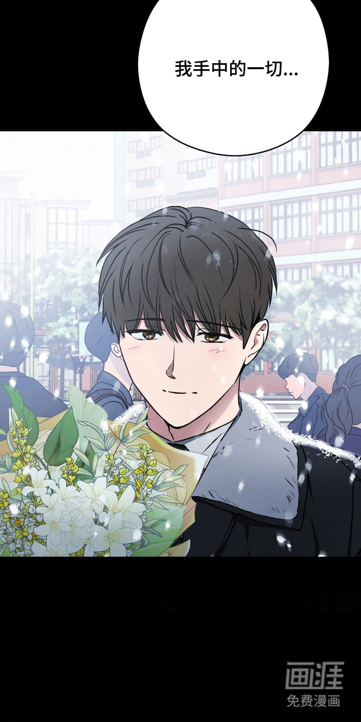 第65话7