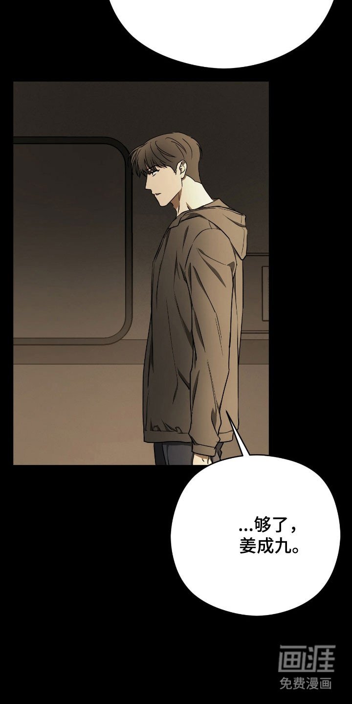 第65话41