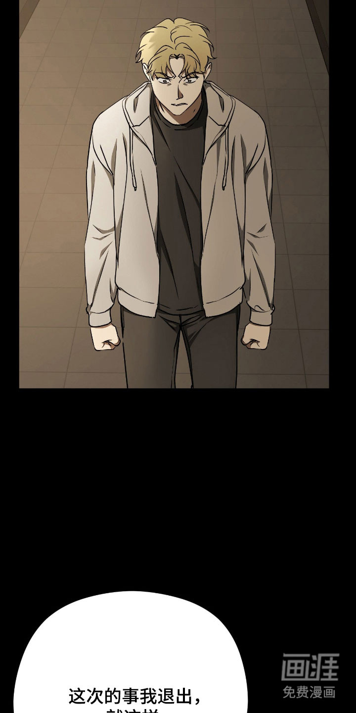 第65话45