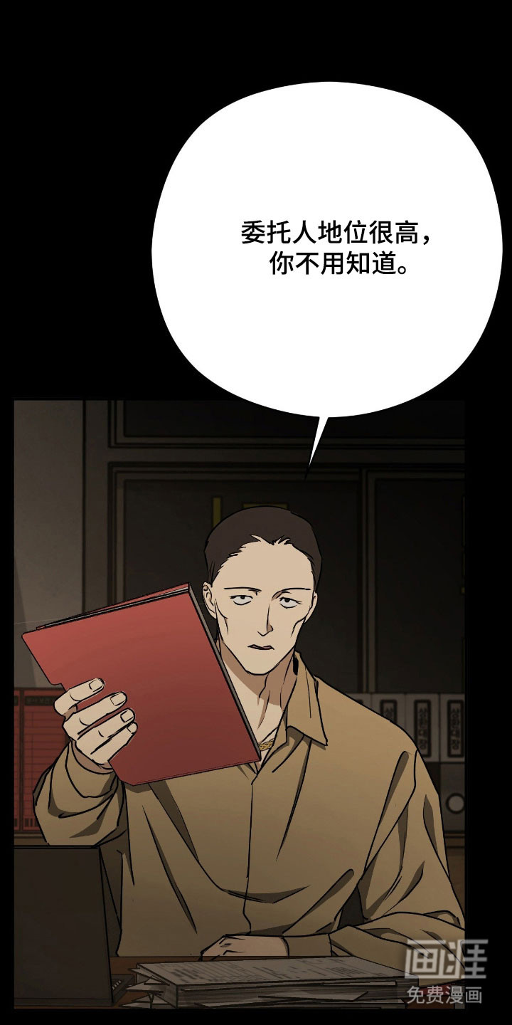 第65话21