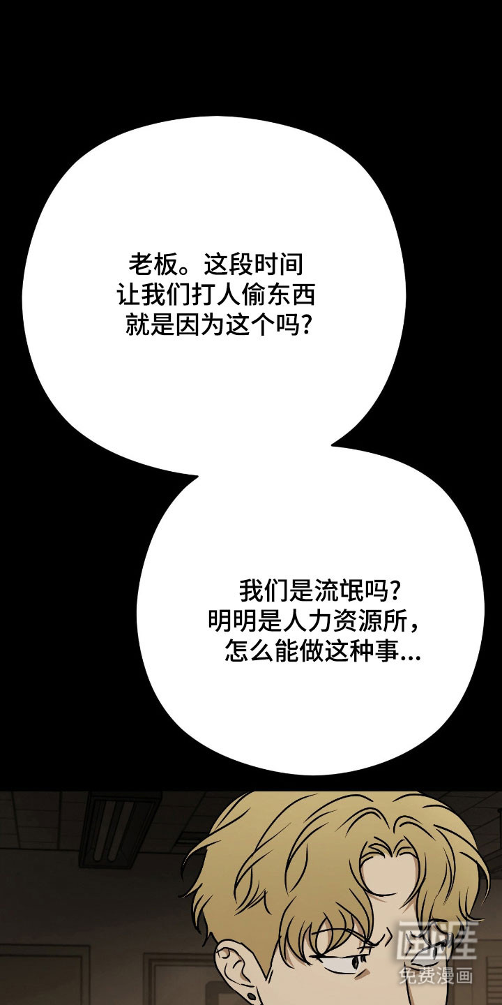 第65话27