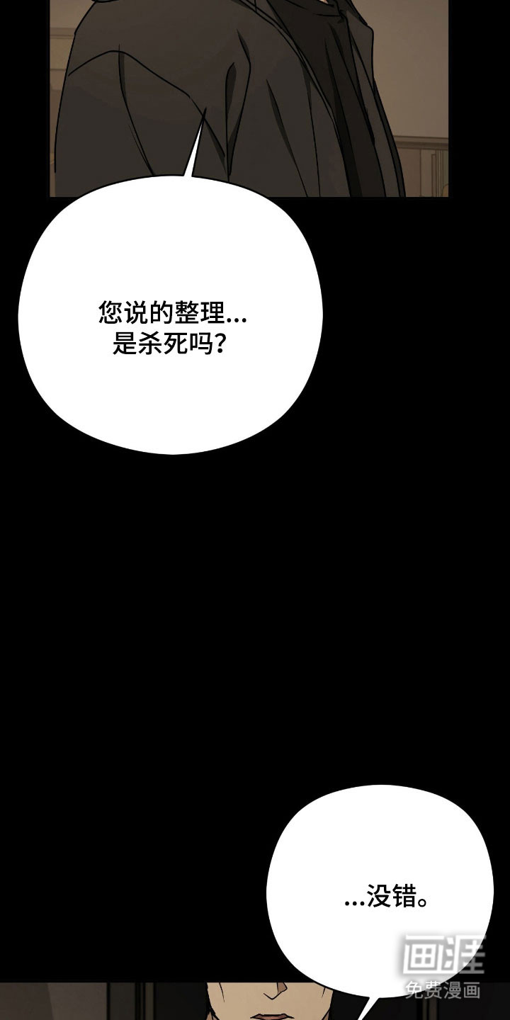 第65话24