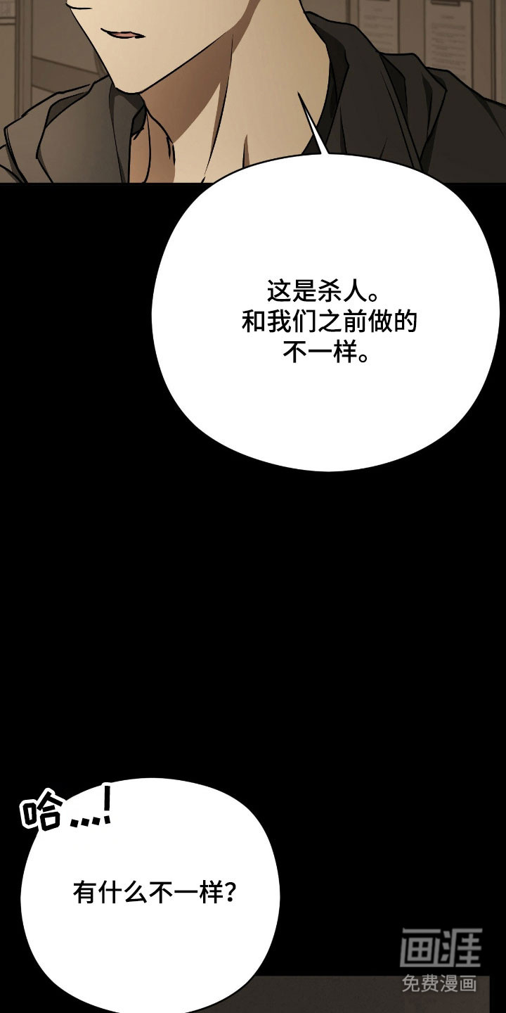 第65话39