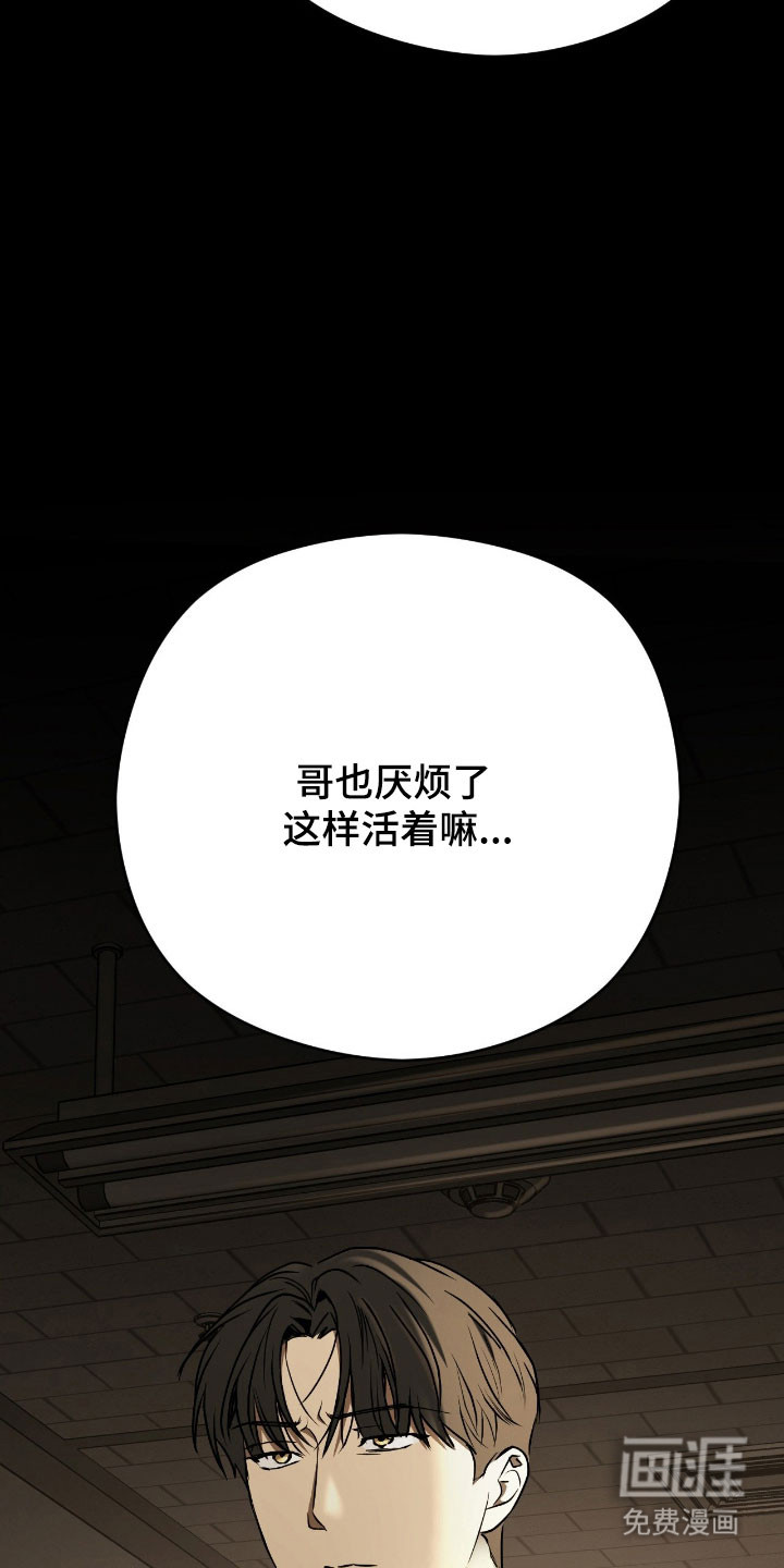第65话43