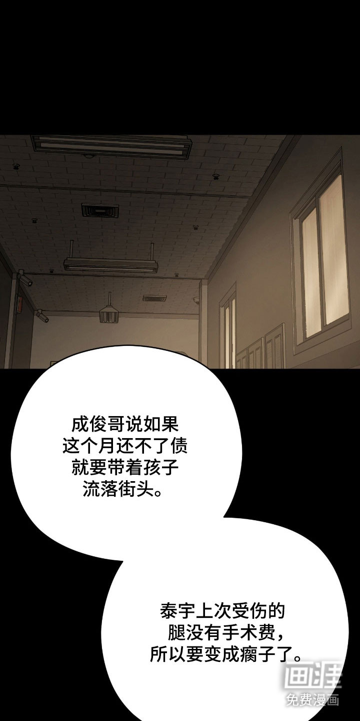 第65话42