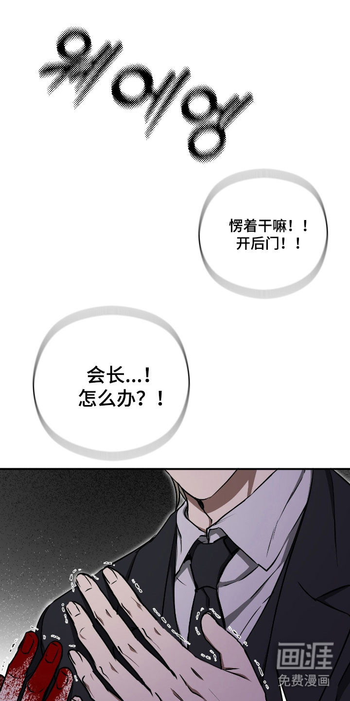 第65话4