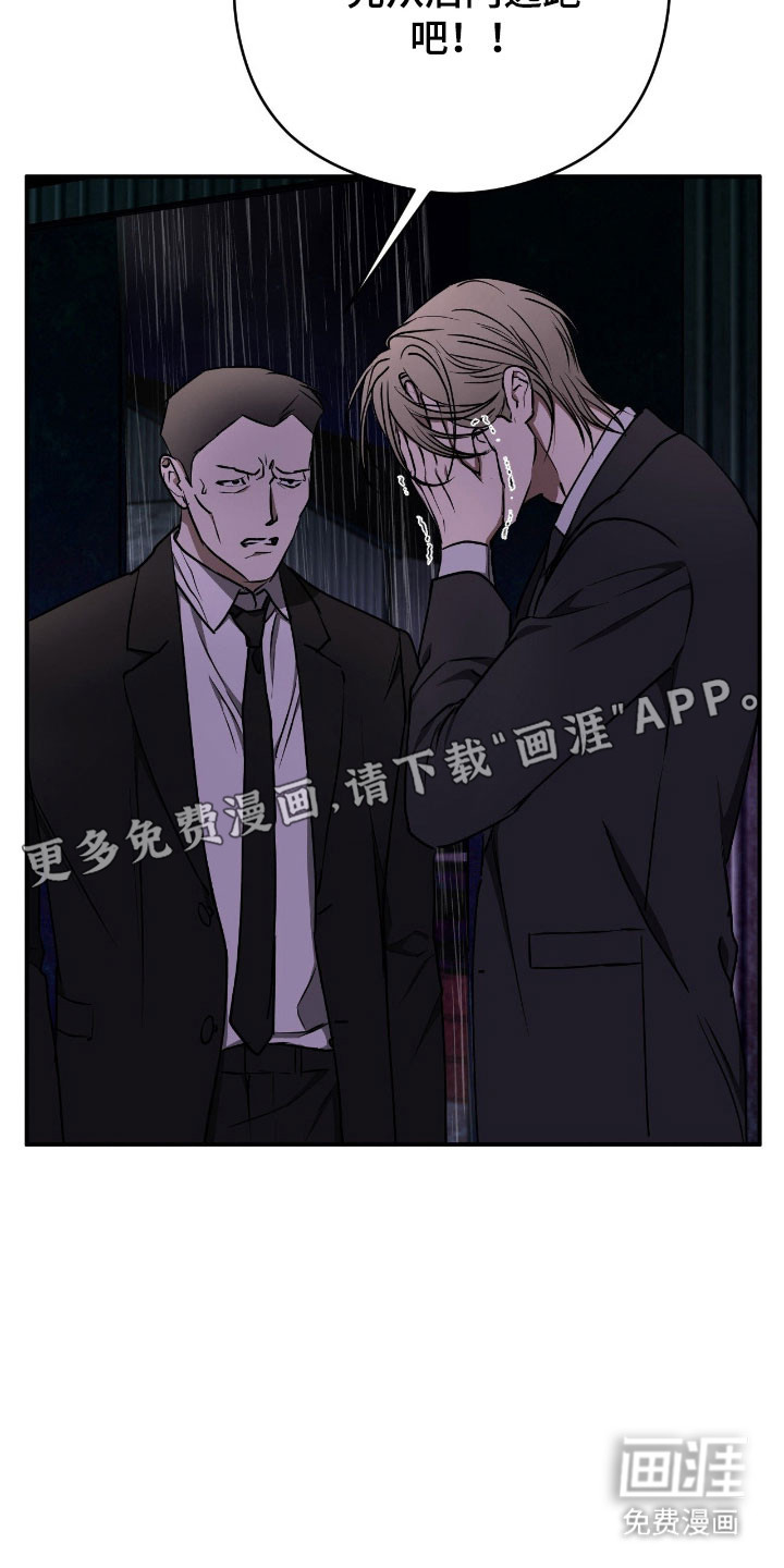 第65话10