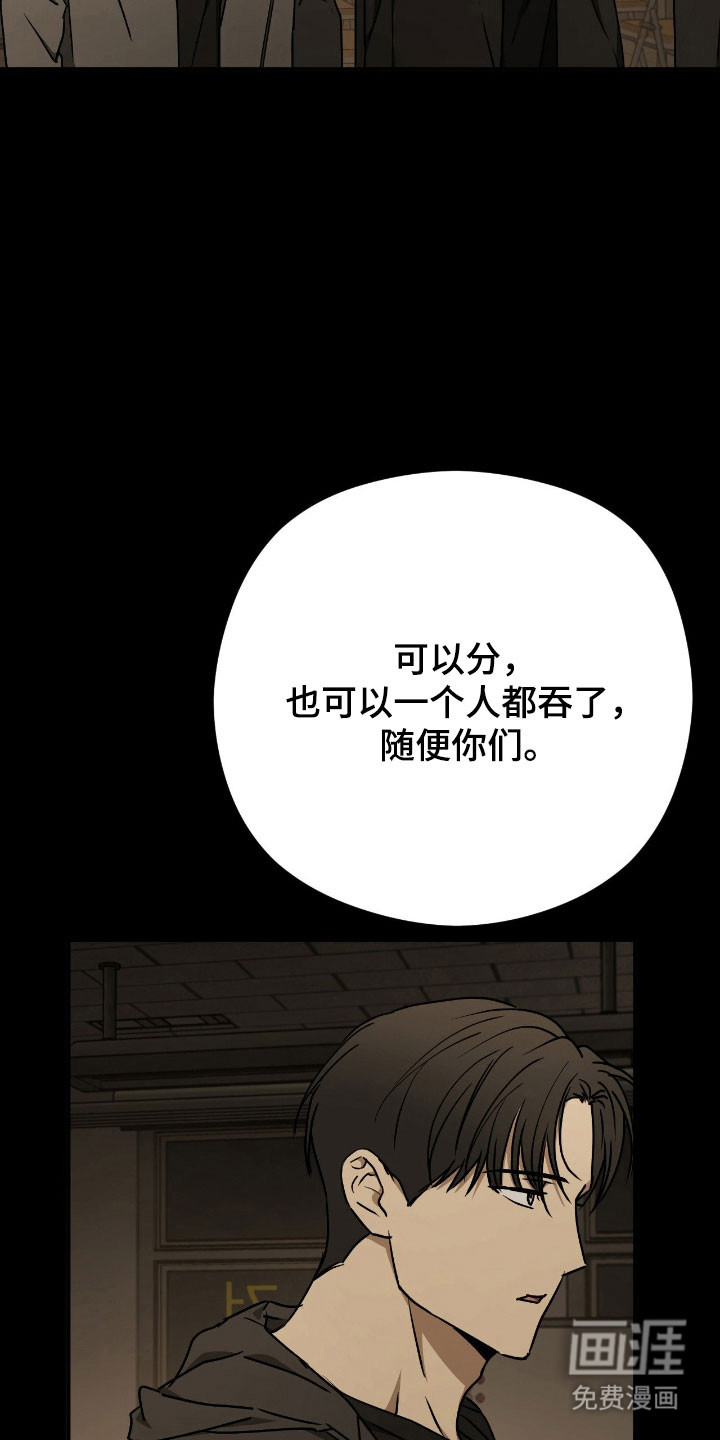 第65话23
