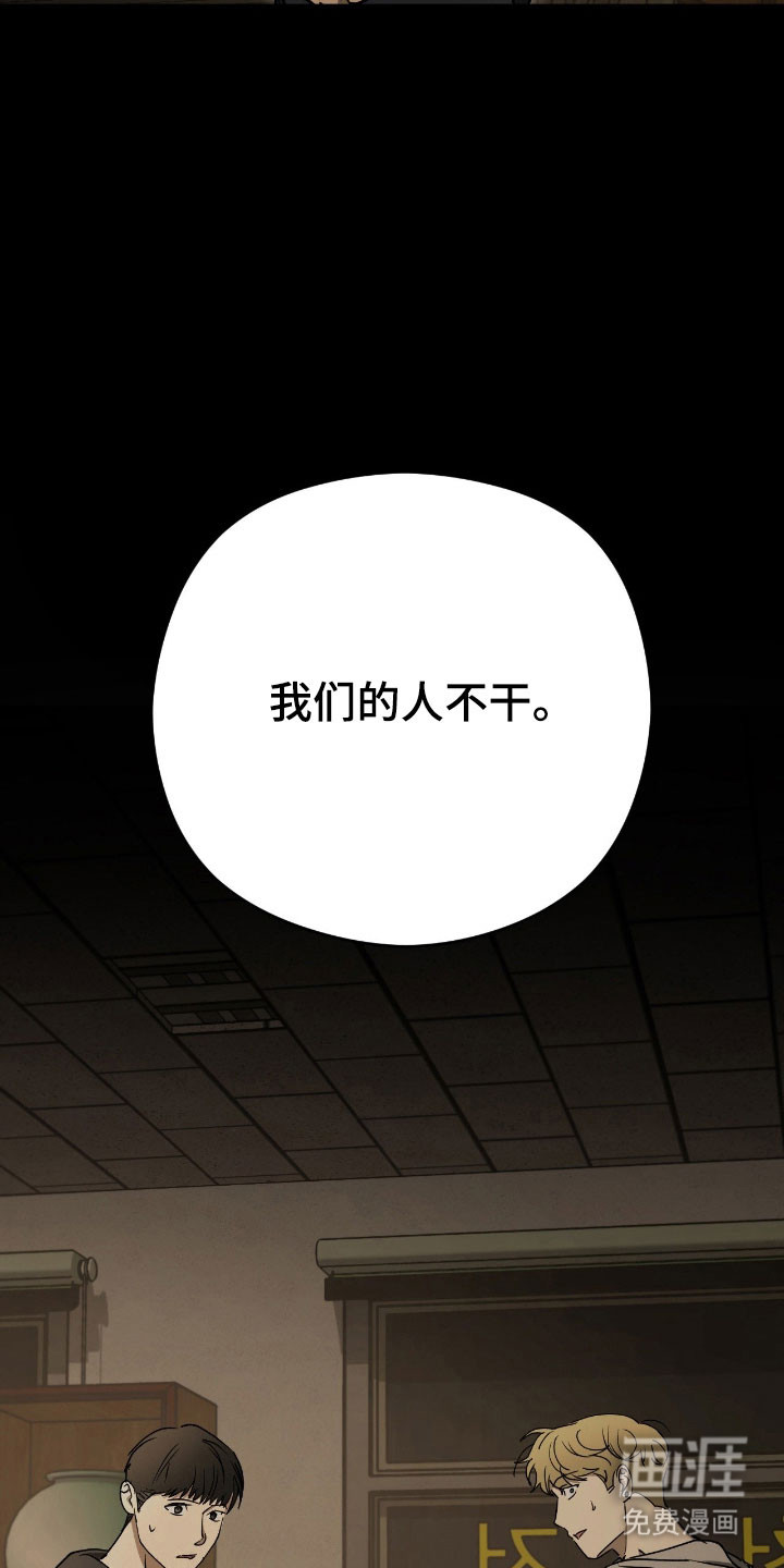 第65话33