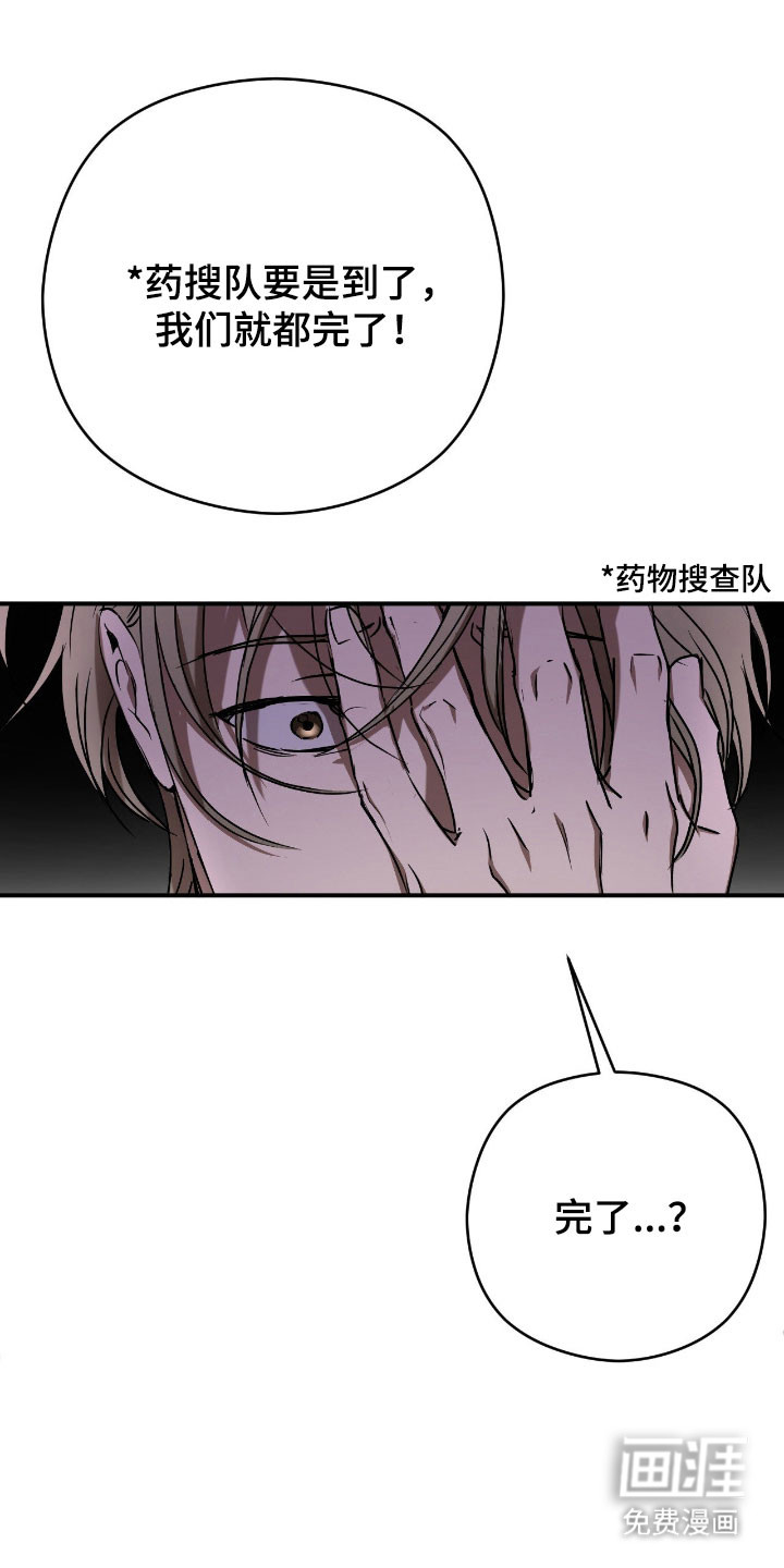 第65话11
