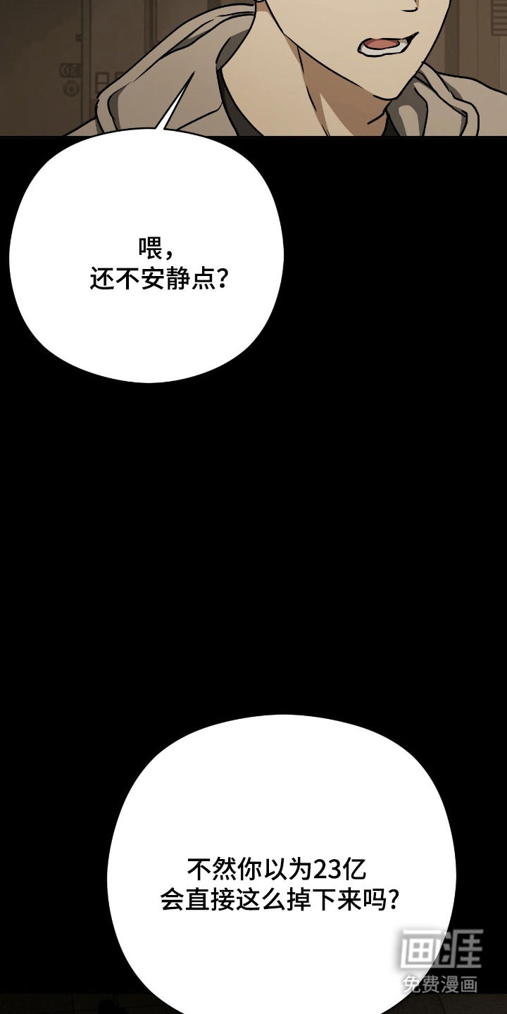 第65话28
