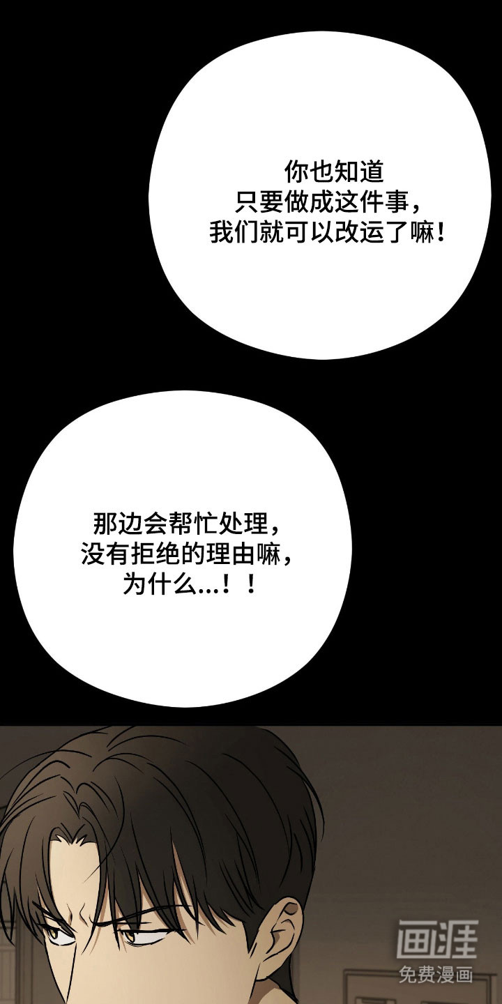 第65话38
