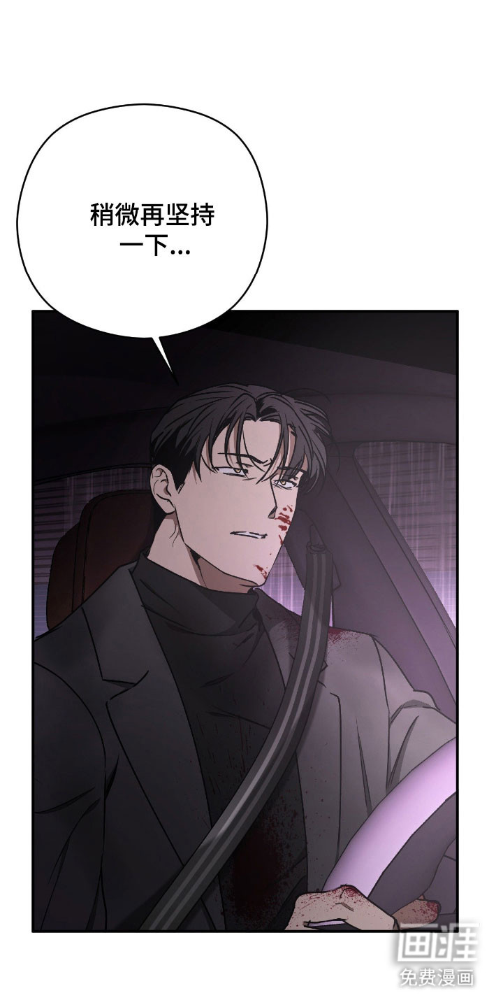 第65话16