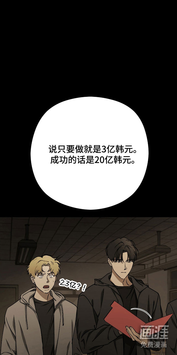 第65话22