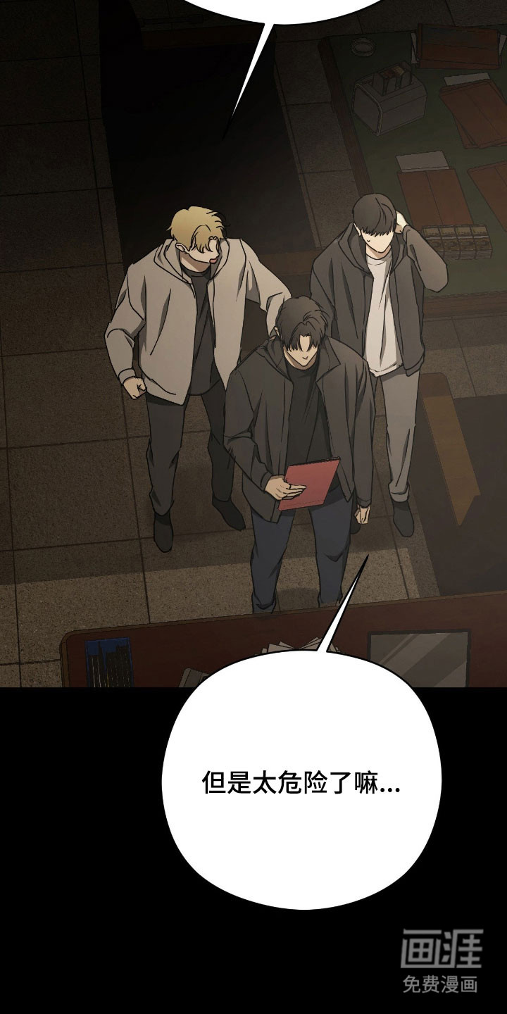 第65话29