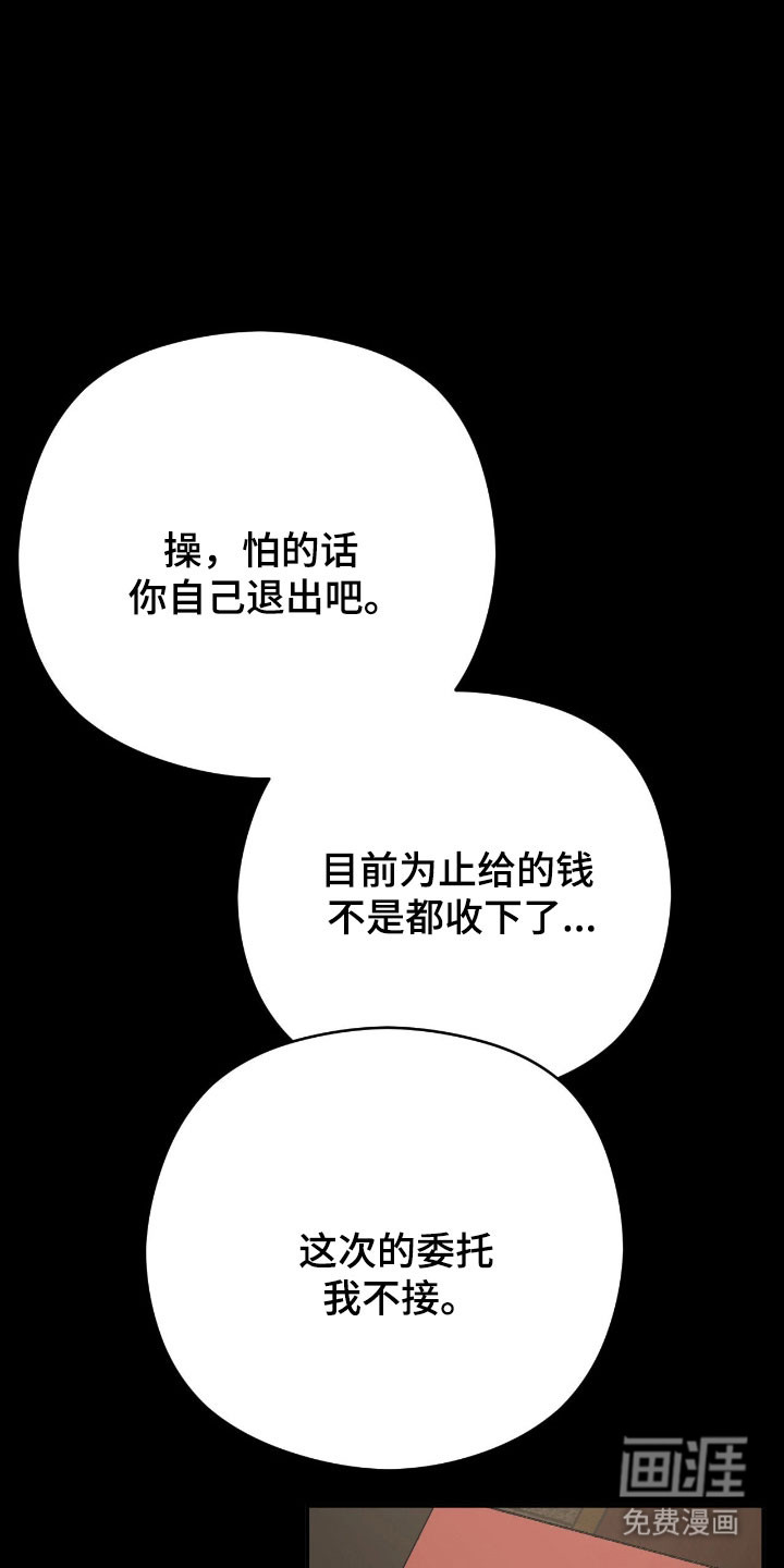 第65话30