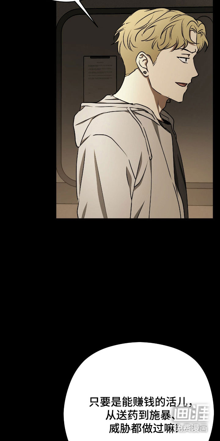 第65话40