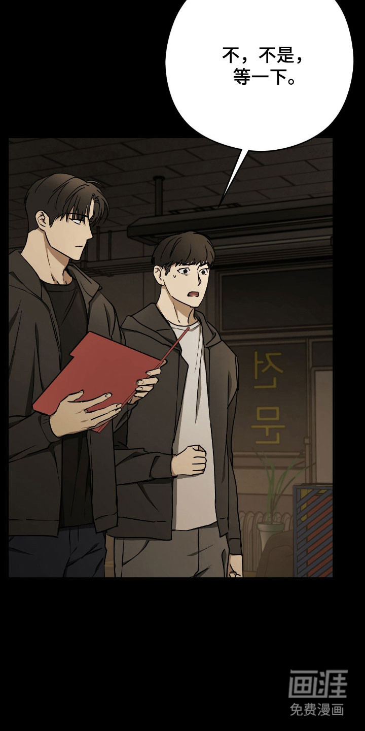 第65话26