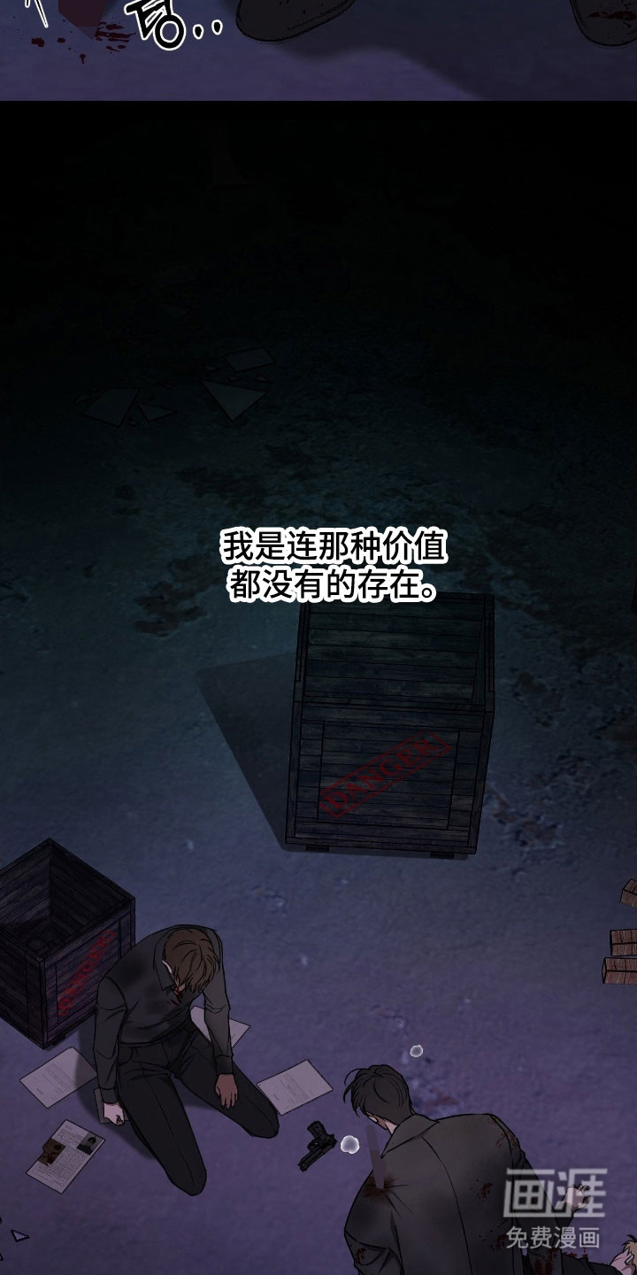 第63话24