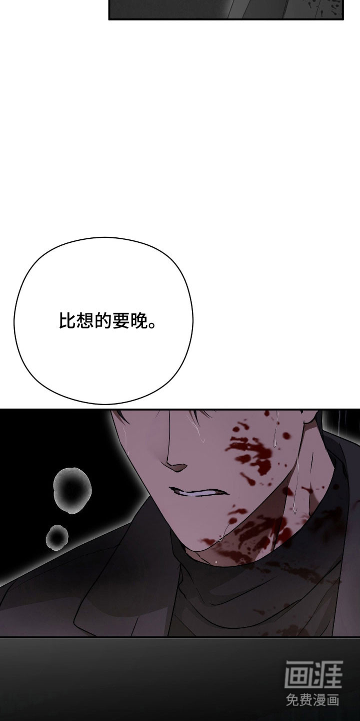 第63话5