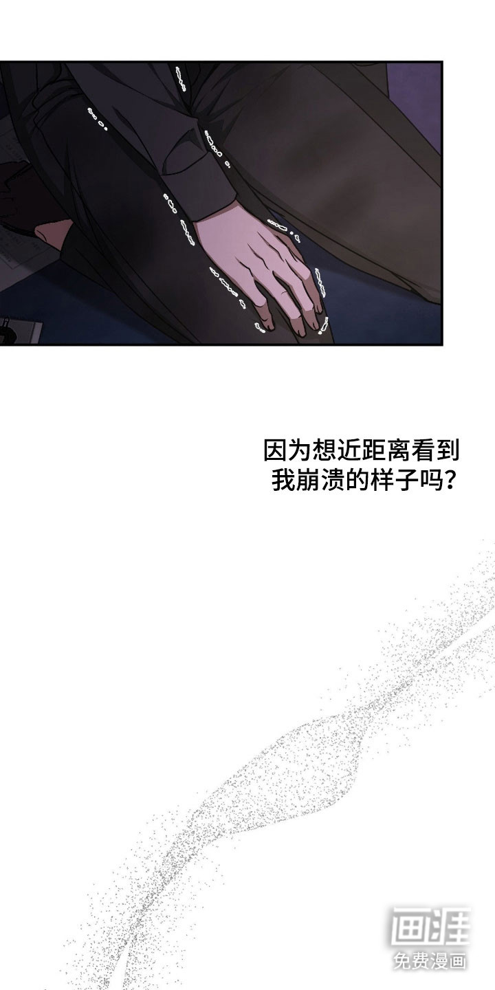 第63话16