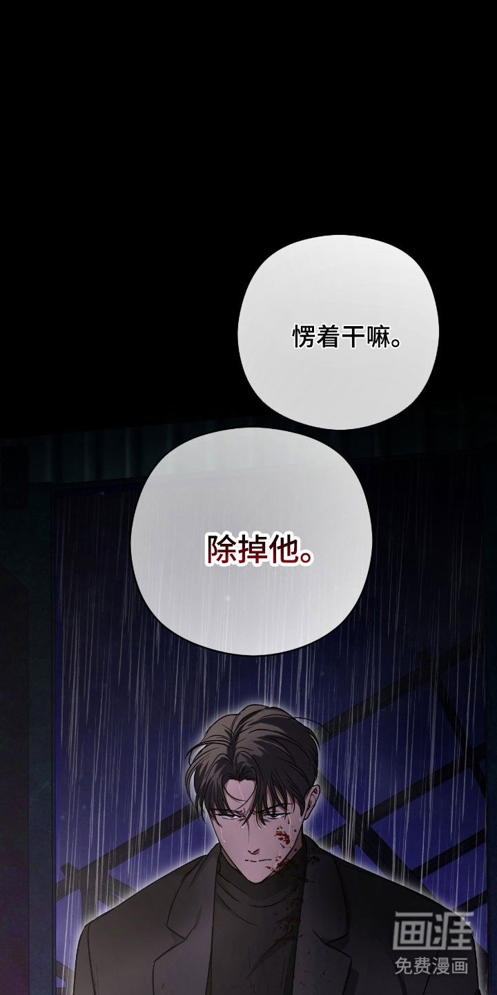 第63话10