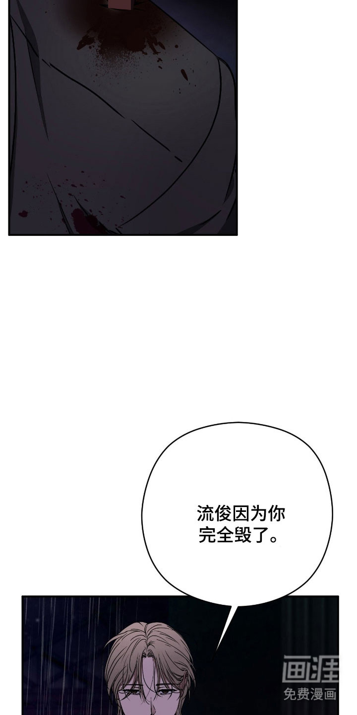 第63话26