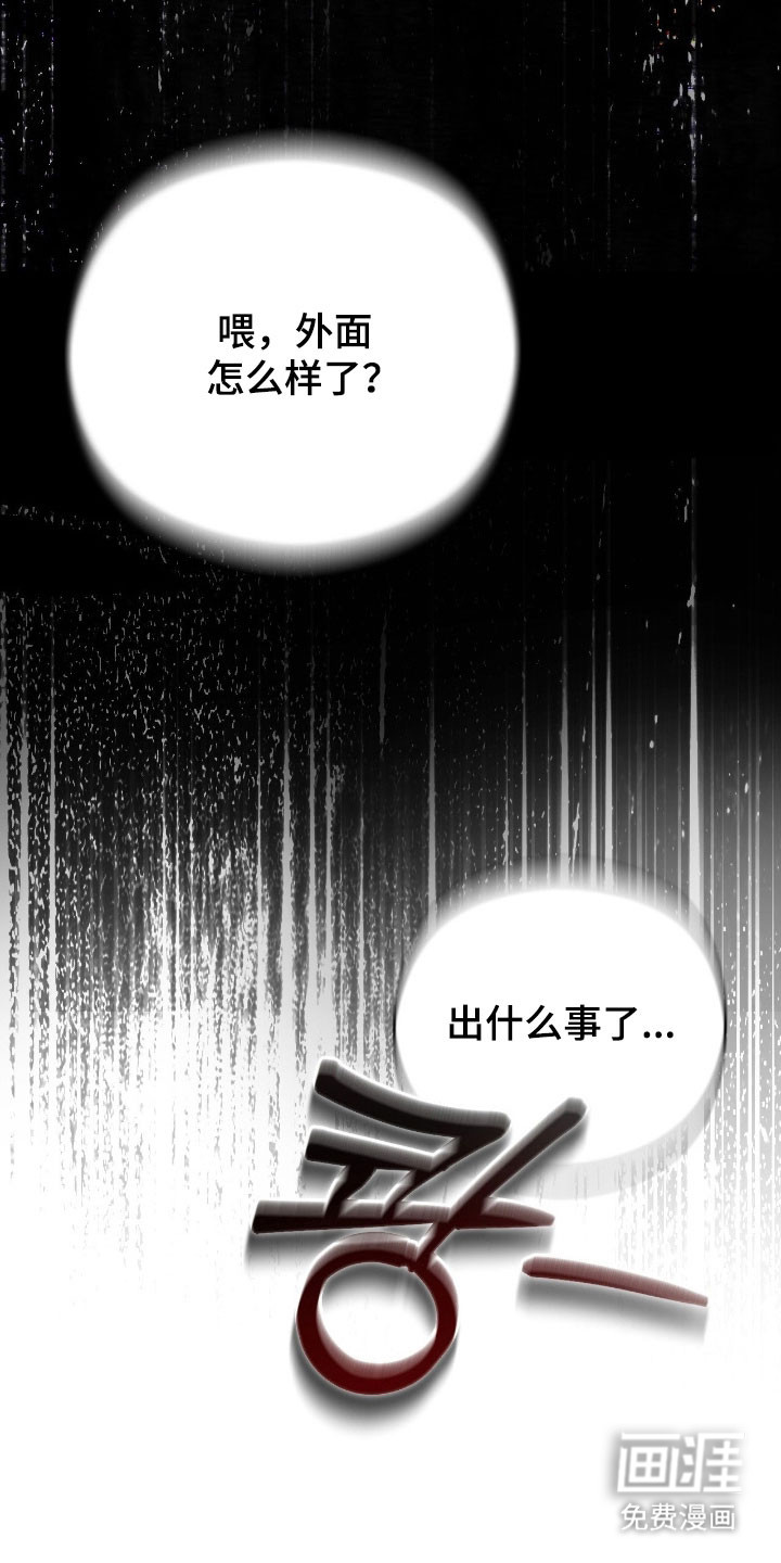 第63话2