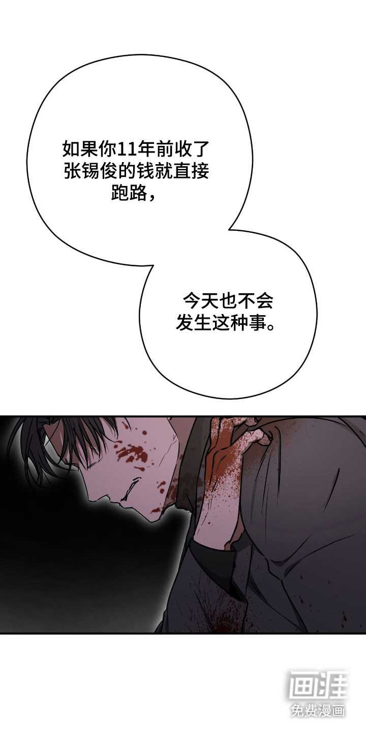 第63话31