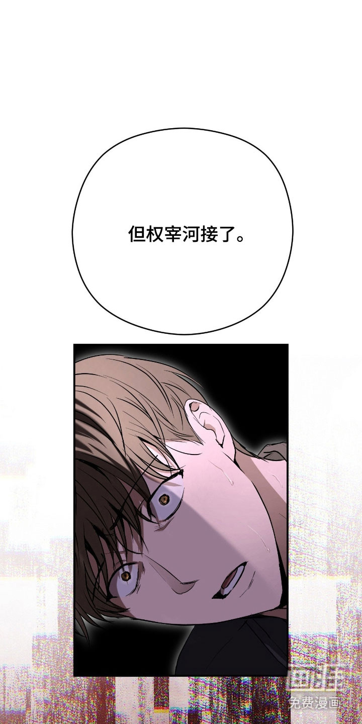 第61话8