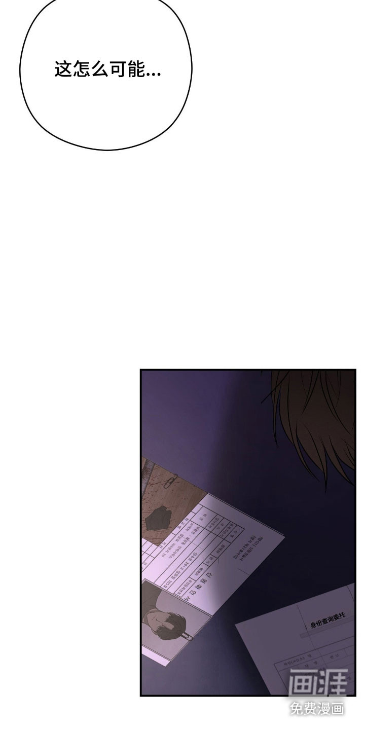 第61话6