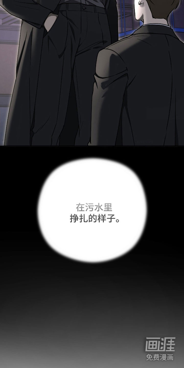 第61话24