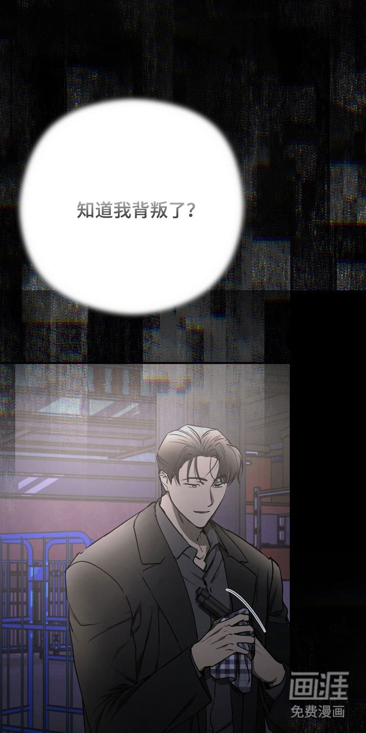 第61话19