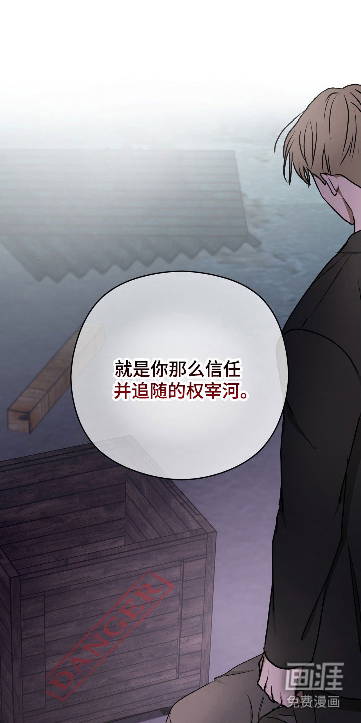 第61话1