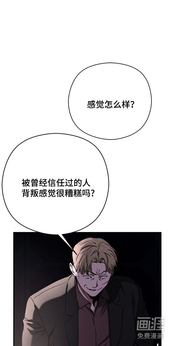 第61话29