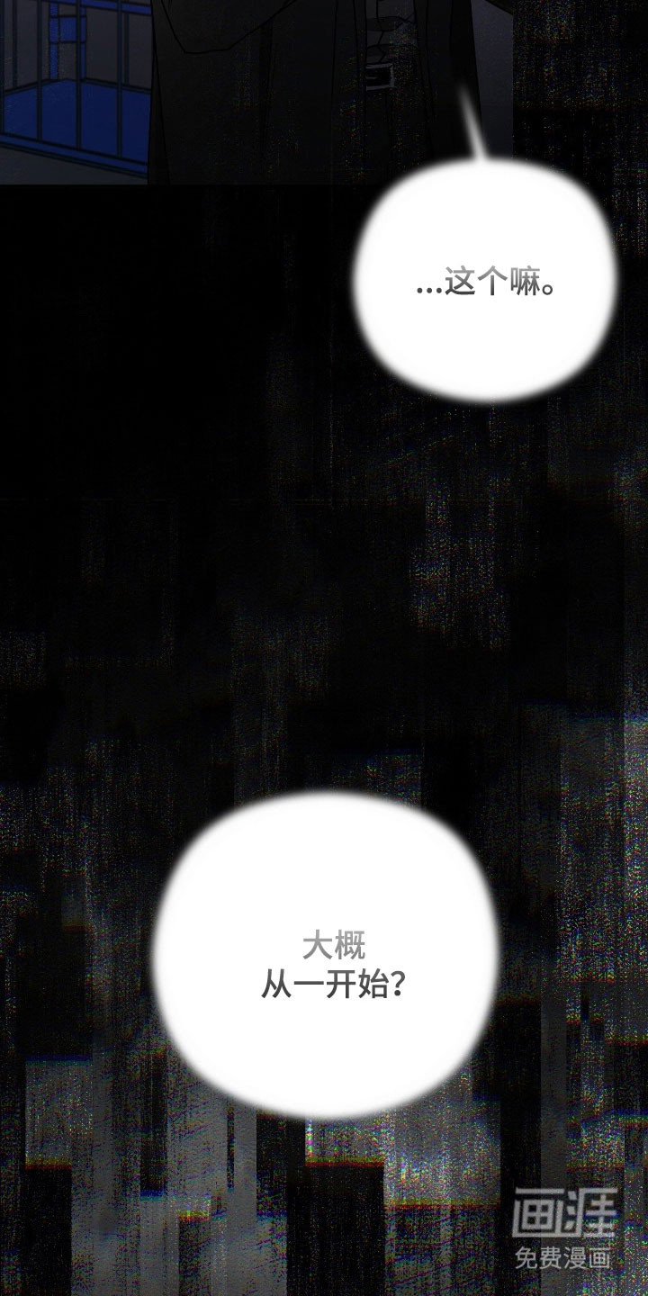 第61话20