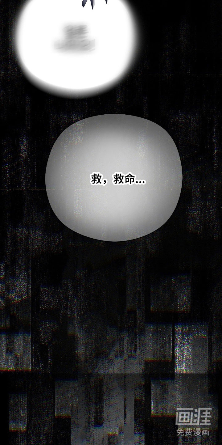 第61话17