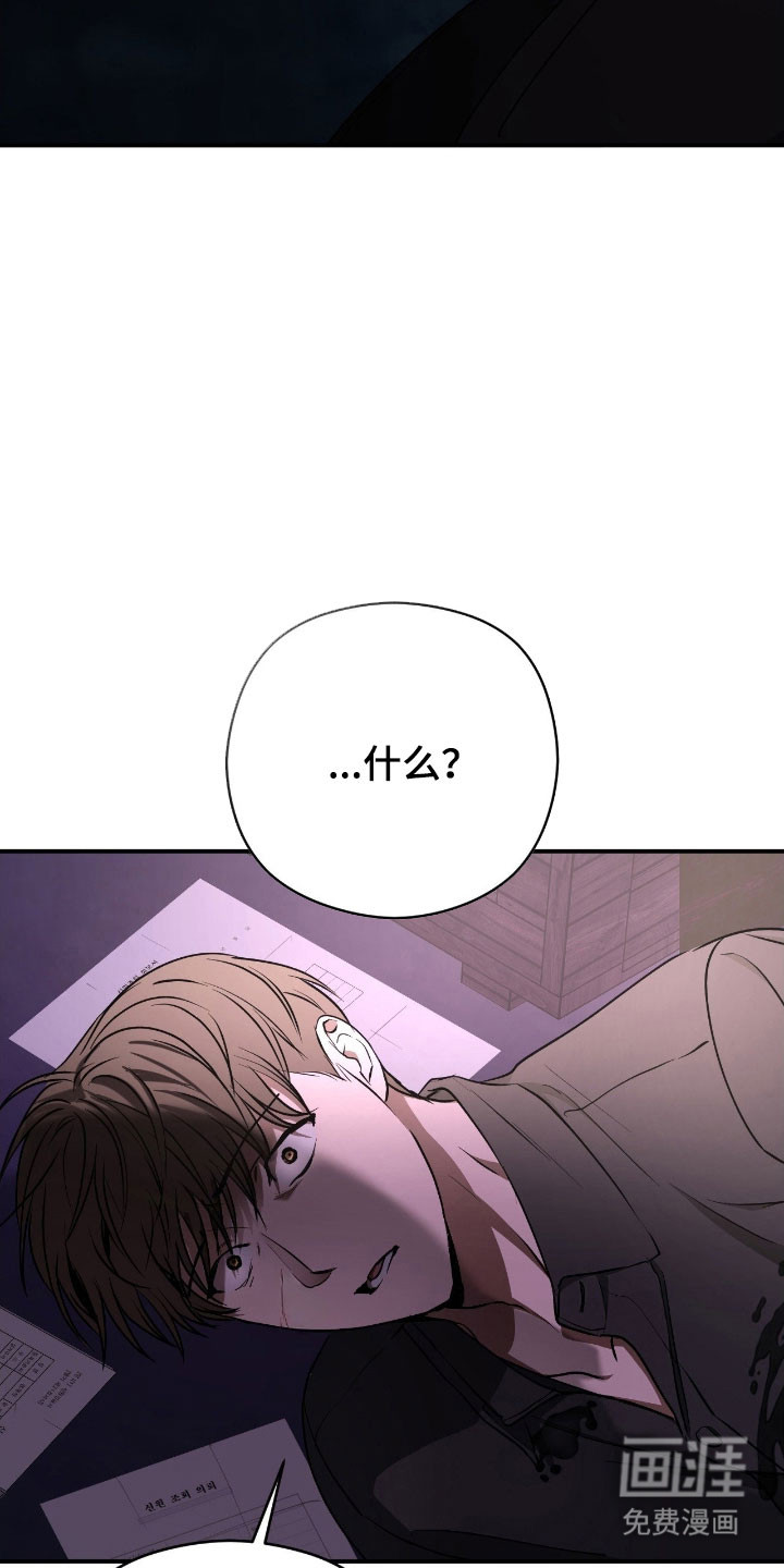 第61话5