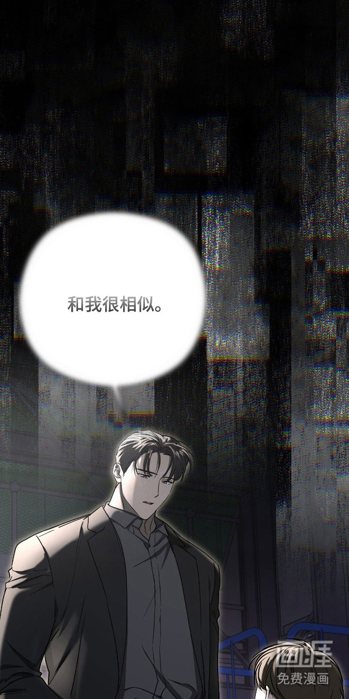 第61话23