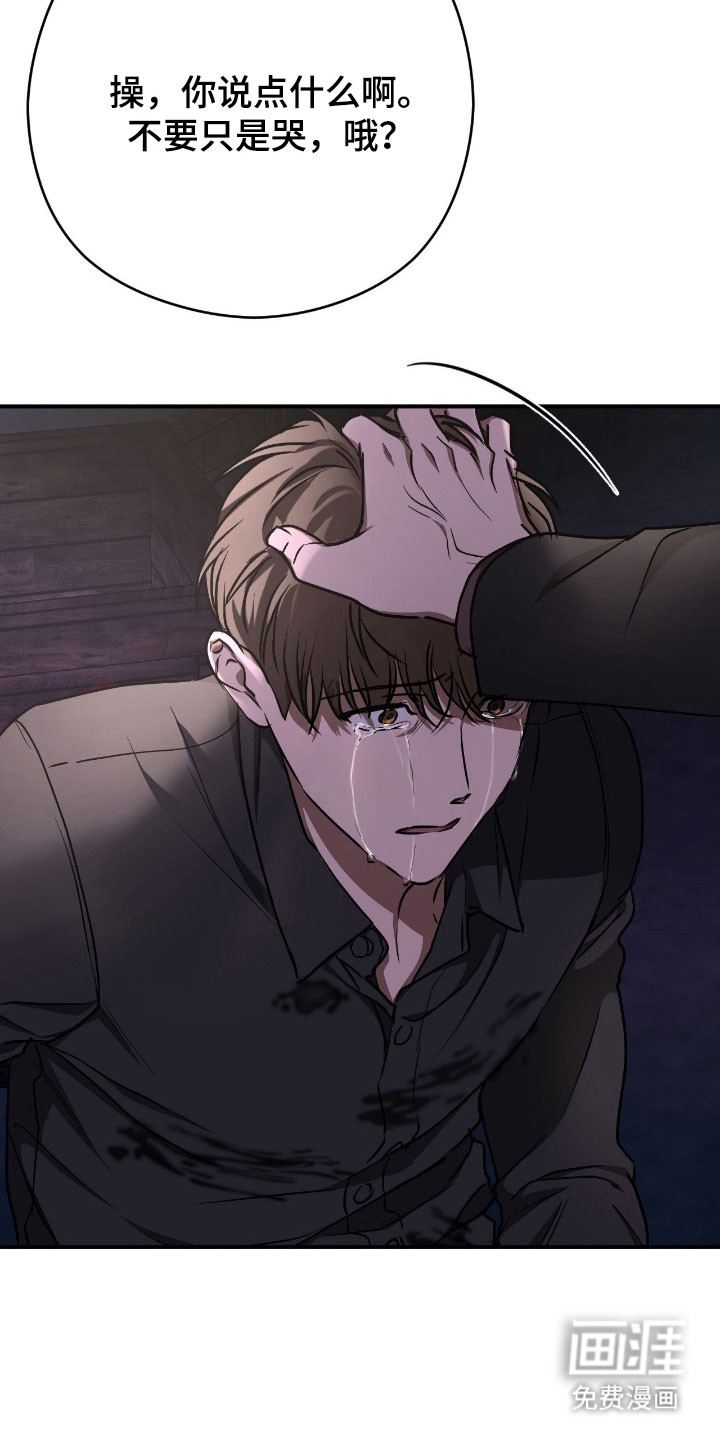 第61话28