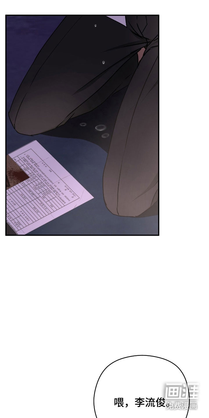 第61话26