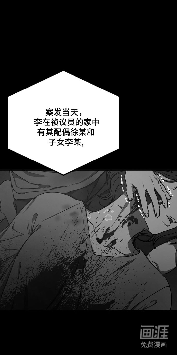 第56话1