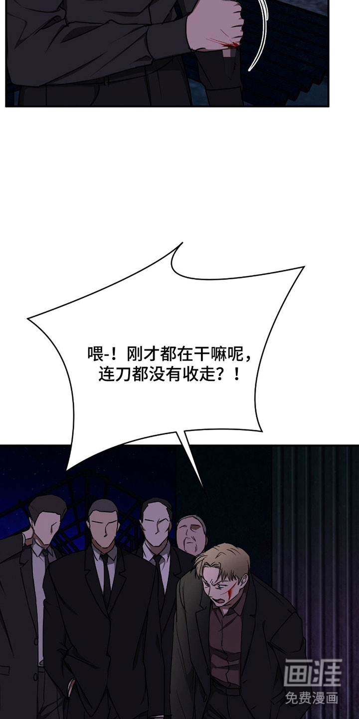 第56话26