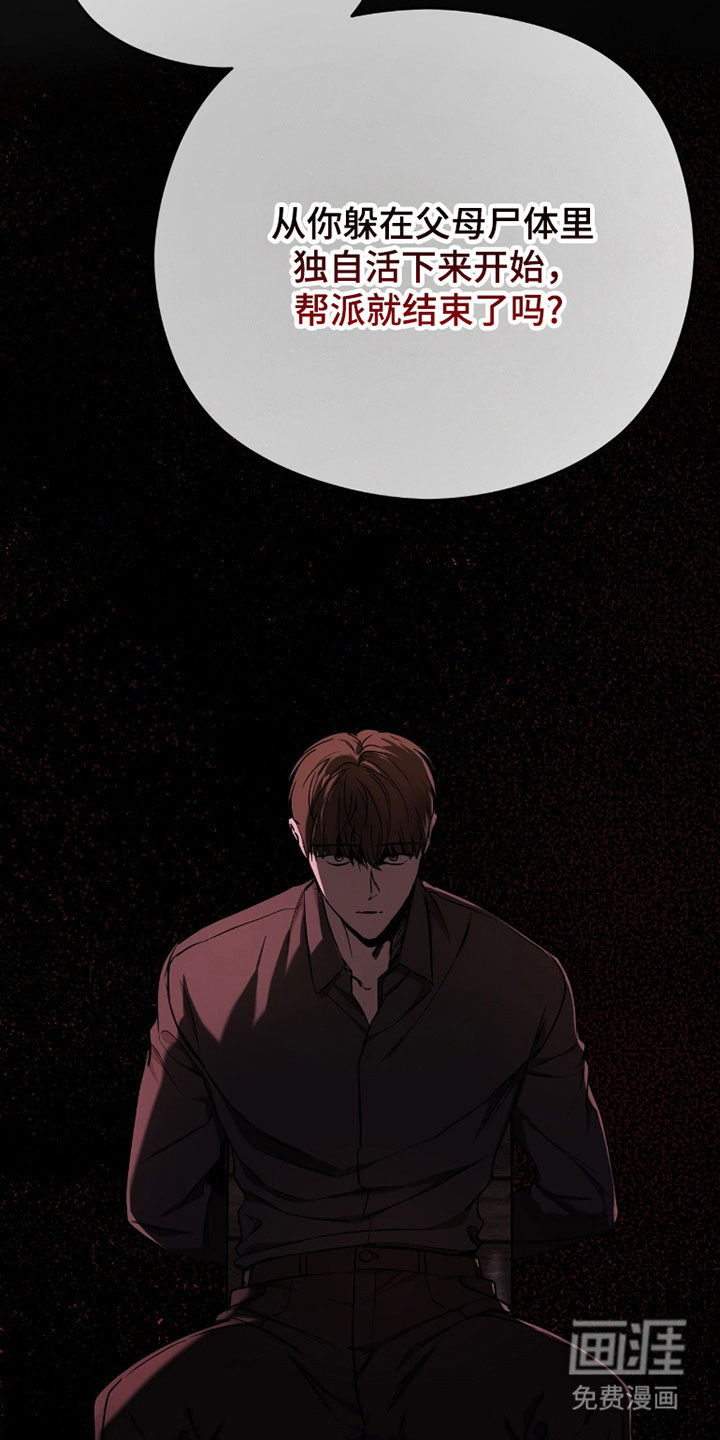 第56话20