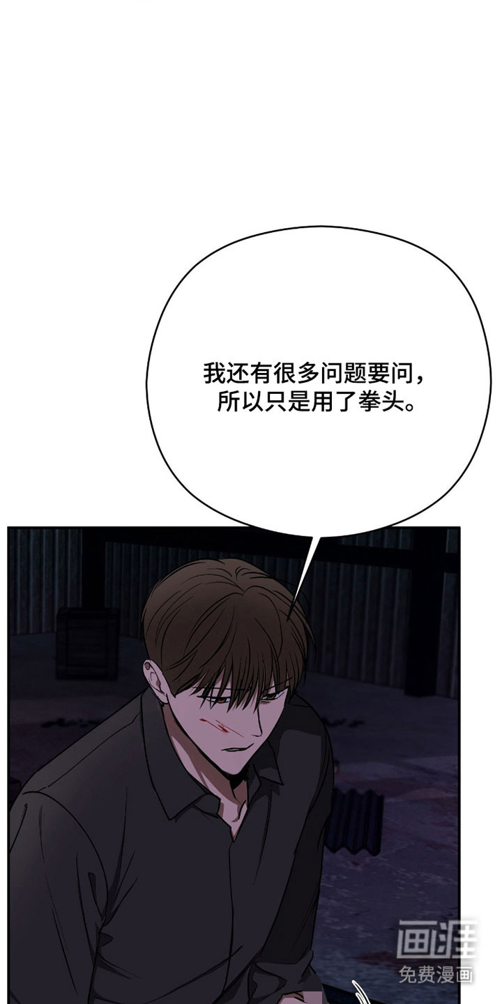 第56话25