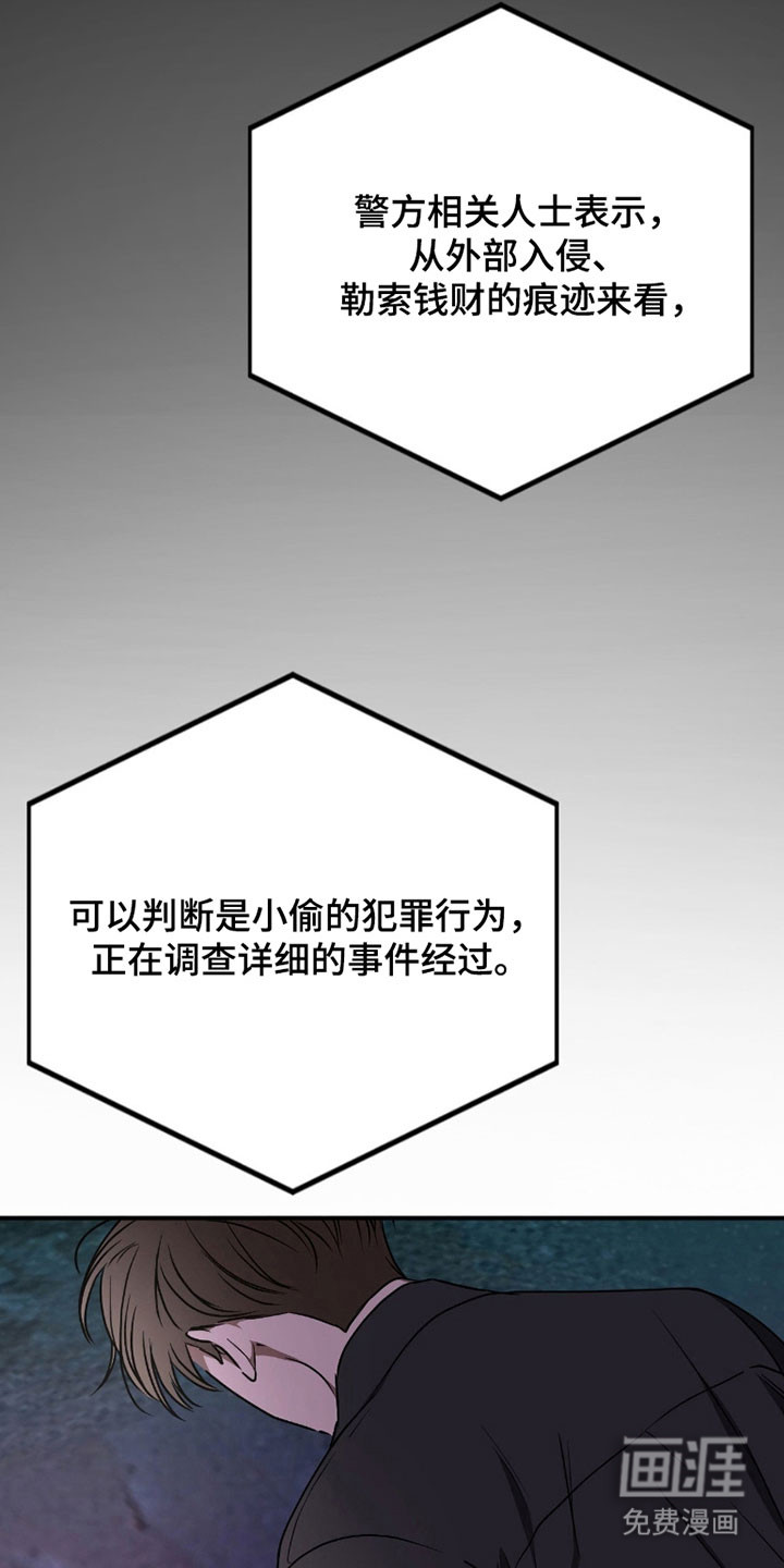 第56话5