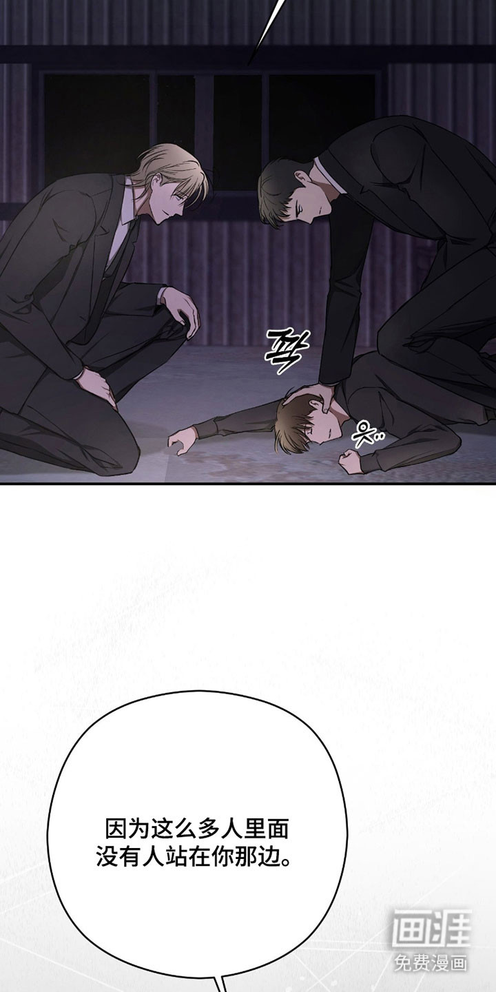 第56话30